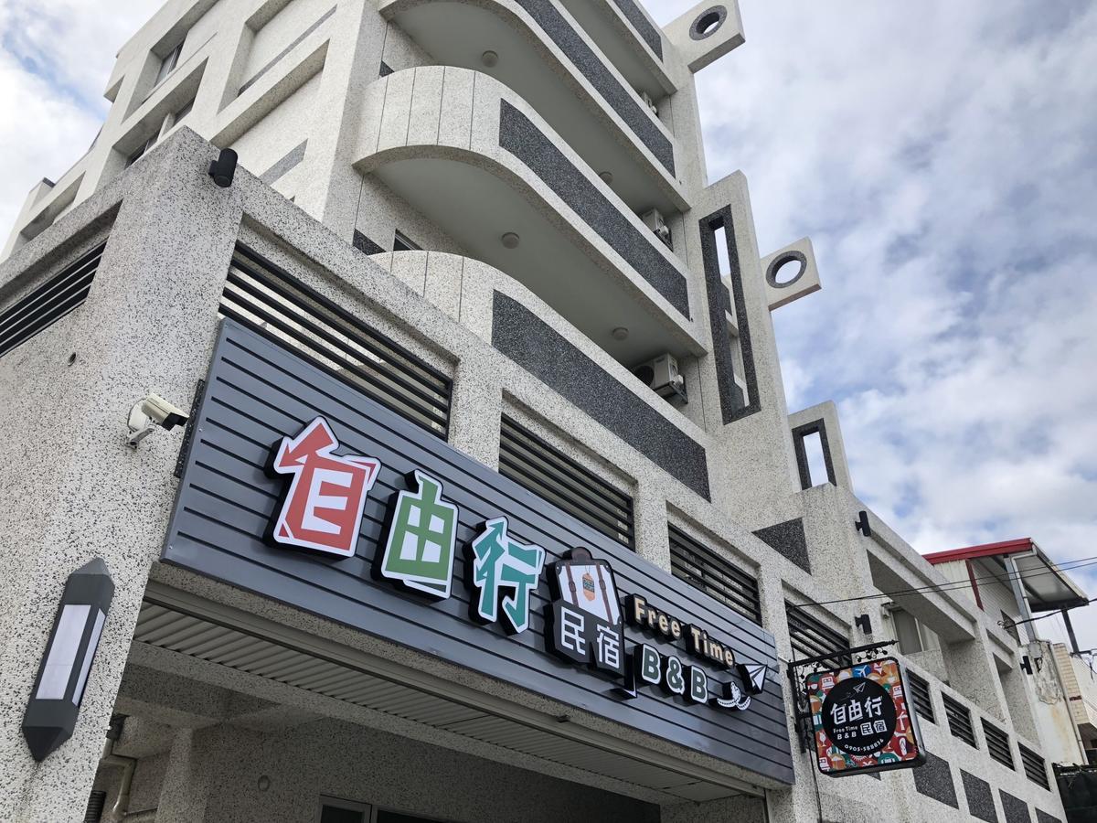 花蓮自由行民宿 Hualien Eksteriør bilde